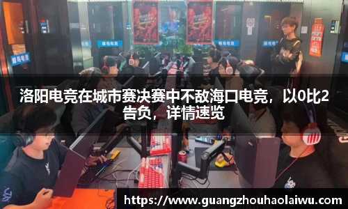 金年会官方网站