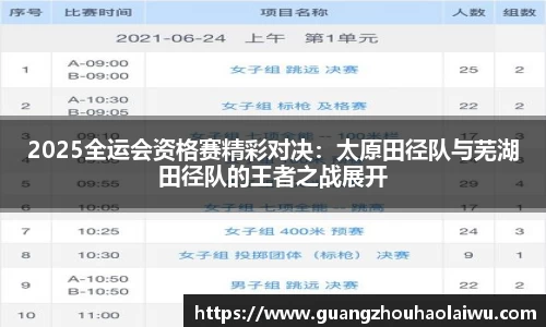 金年会官方网站