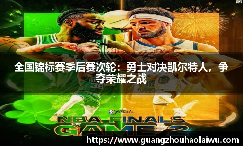 金年会