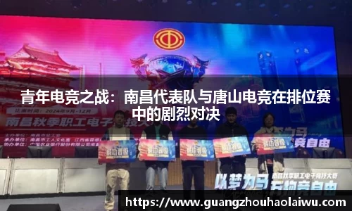 金年会