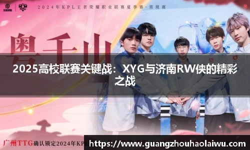 金年会官方网站