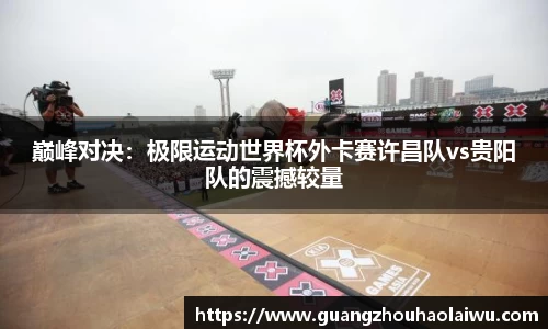 金年会