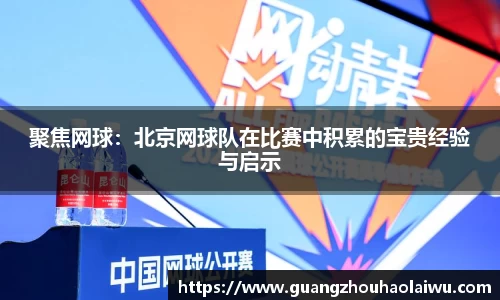 金年会