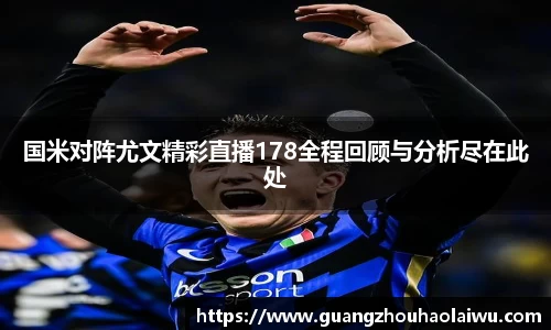 金年会官网