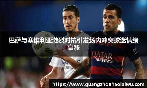 球王会体育官方网